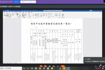 上課照片2.jpg