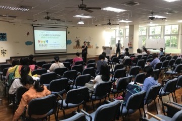180816自然科學課綱_180903_0026.jpg