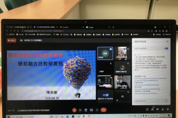 CCA6EBEE-4337-45BA-AA87-7D31B801DC23.jpg
