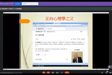 上課照片.jpg